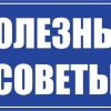 Рекомендации по уходу за коврами